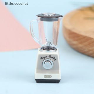 [little.coconut] โมเดลมะพร้าวจําลอง ขนาดมินิ ของเล่นสําหรับตกแต่งบ้านตุ๊กตา