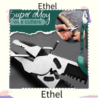 Ethel1 คีมตัดสายเคเบิลไฟฟ้า ทนทาน