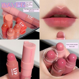 wave Wave Crayon ลิปสติก Four-Color Matte Velvet Multi-Color Lipstick Pen Cheap Niche Lipstick