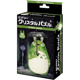 Totoro [Green] (แบบประกอบ) ของแท้ JP - Crystal Puzzle Beverly [โมเดล Totoro]