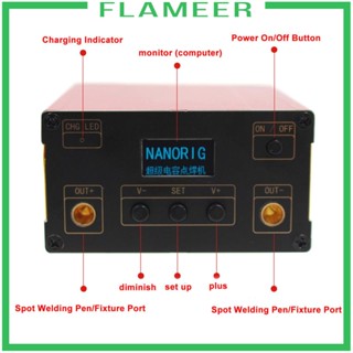 [Flameer] ปากกาเชื่อมจุด 5 เกียร์ ปรับได้ ใช้ง่าย