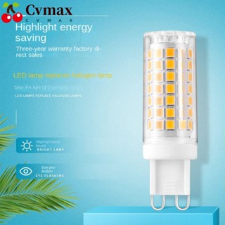 Cvmax หลอดไฟข้าวโพด LED G9 120V 230V 5W โคมไฟระย้า ปรับแสงสีขาว แสงเทียน โคมไฟตั้งโต๊ะ โคมไฟข้าวโพดแขวนเพดาน