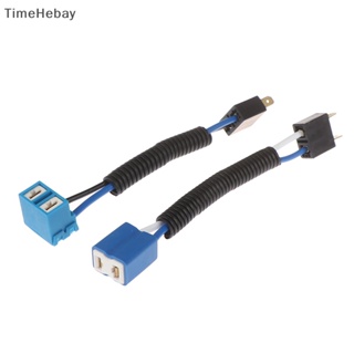 Timehebay ซ็อกเก็ตปลั๊กไฟหน้า H7 2 Pin แบบเปลี่ยน สําหรับซ่อมแซม 1 ชิ้น EN