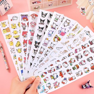 [LC] สติกเกอร์กระดาษ ลายการ์ตูน Sanrio น่ารัก DIY สําหรับตกแต่ง 656 ชิ้น