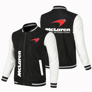 McLaren LOGO baseball uniform SOLUS GT ARTURA 720S 540C 675LT 570 600LT 12C 570s 650S P15 765LT SENNA P1 car outdoor driving color matching thin sports windproof jacket