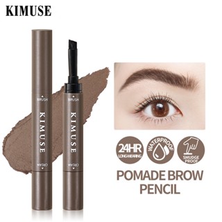 Kimuse เจลเขียนคิ้ว ป้องกันเหงื่อ และติดทนนาน โดยไม่เลอะ ธรรมชาติ เรียบเนียน สี แสดง ดินสอเขียนคิ้ว สามมิติ ครีมเขียนคิ้ว แต่งตา แต่งหน้า