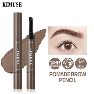 Kimuse เจลเขียนคิ้ว ป้องกันเหงื่อ และติดทนนาน โดยไม่เลอะ ธรรมชาติ เรียบเนียน สี แสดง ดินสอเขียนคิ้ว สามมิติ ครีมเขียนคิ้ว แต่งตา แต่งหน้า