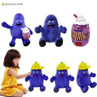 หมอนตุ๊กตานุ่ม รูปการ์ตูน Eula McDonalds Grimace Shake หมวกสีเหลือง เหมาะกับของขวัญวันเกิด ของเล่นสําหรับเด็ก