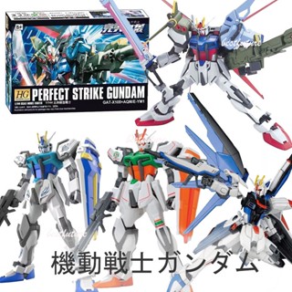 โมเดลกันดั้ม Mercury HG 1/144 Freedom Strike ของเล่นสําหรับเด็ก