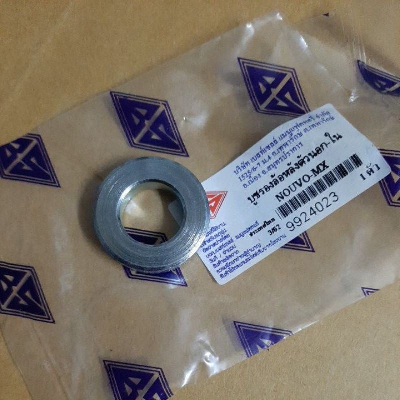 อะไหล่มอเตอร์ไซต์ บู๊ชรองล้อหลัง Nouvo-mxหลังตัวนอก-ในNouvo-mx,Nouvo