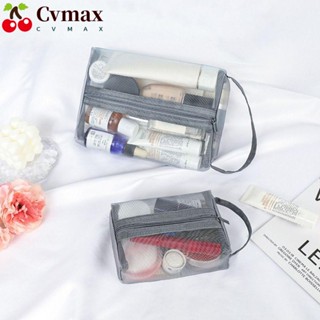 Cvmax กระเป๋าเครื่องสําอาง กระเป๋าโกน แบบใส มีซิป จุของได้เยอะ สําหรับผู้ชาย