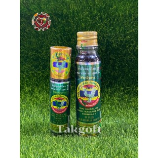 หงส์ไทย สูตร 1 มีให้เลือก 3 ขนาด ลูกกลิ้ง3cc และ 8cc และ20c ของแท้ การรันตี