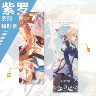 ที่คั่นหนังสือ ลายการ์ตูนอนิเมะ Violet Evergarden เหมาะกับของขวัญ สําหรับนักเรียน