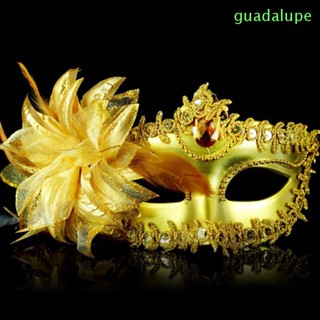 Guadalupe หน้ากากคอสเพลย์ รูปตัวร้าย ตลก สร้างสรรค์ พร็อพสําหรับปาร์ตี้ฮาโลวีน