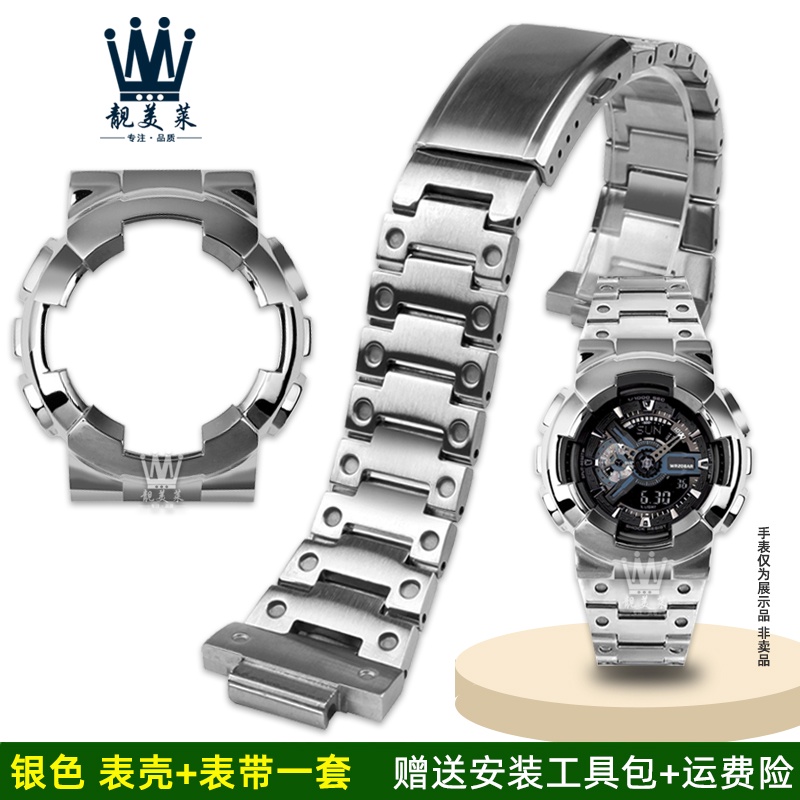 สายนาฬิกาข้อมือ สเตนเลส โลหะ สีดํา สําหรับ G-SHOCK Casio GA-110GB 100 120
