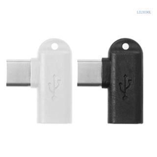 【CH*】อะแดปเตอร์แปลงชาร์จ Micro USB ตัวเมีย เป็น Type C ตัวผู้ 90 องศา 2 5 ซม. 0 98 นิ้ว