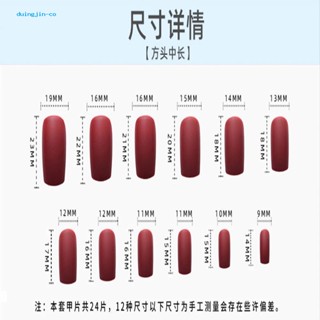 Duingjin สติกเกอร์ติดเล็บปลอม รูปควัน ระลอกน้ํา สีดํา สําหรับทุกโอกาส