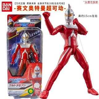 Bandai ใหม่ พร้อมส่ง โมเดลฟิกเกอร์หัวตุ๊กตา ขยับข้อต่อได้ ถอดออกได้ ของเล่นสําหรับเด็ก