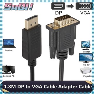 Suqi สายเคเบิล DP เป็น VGA สําหรับ PC แล็ปท็อป 1.8 เมตร Displayport เป็น VGA Conventer