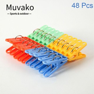 Muvako คลิปหนีบผ้า พลาสติก ใช้ง่าย สีสันสดใส สําหรับซักผ้า 48 ชิ้น