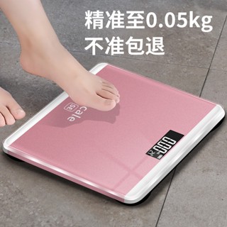 Spot# Cross-border electronic scale commercial human scale intelligent weighing scale wholesale household electronic scale weighing electronic scale wholesale 8jj