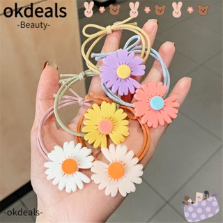 Okdeals ยางรัดผม ลายดอกเดซี่น้อย เครื่องประดับผม แฟชั่นสําหรับผู้หญิง