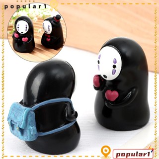 Popular ของเล่นเด็ก ตุ๊กตาผู้ชายไร้หน้า