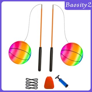 [Baosity2] ลูกบอลเทนนิส สําหรับออกกําลังกาย ฟิตเนส