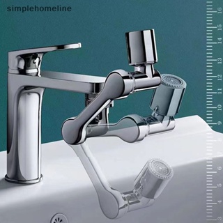 [simplehomeline] ก๊อกน้ําหมุนได้ 1080 องศา สําหรับห้องน้ํา ห้องครัว พร้อมส่ง