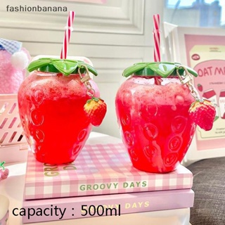 [fashionbanana] ใหม่ ขวดน้ํา ลายสตรอเบอร์รี่น่ารัก พร้อมหลอดดูด 500 มล. เหมาะกับฤดูร้อน สําหรับบ้าน