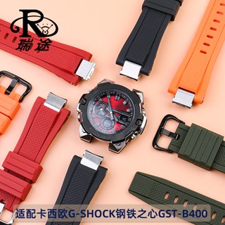 
[พร้อมส่ง] สายนาฬิกาข้อมือซิลิโคน กันน้ํา สําหรับ Casio GST-B400 G-SHOCK