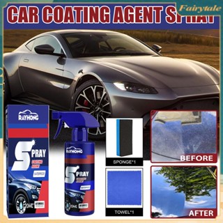 ❀ 120ml Nano Car Scratch Removal Spray Car Nano-ceramic Coating Agent Car Scratch Repairing Polish Spray Car Coating Refurbishment Care ซื้อทันที เพิ่มลงในรถเข็น