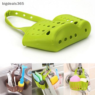 [bigdeals365] ตะกร้าแขวนอ่างล้างจาน แบบพกพา พร้อมส่ง