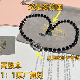 0807-YWTY-SDY High Version Queen Mother Vivian Vivienne a Layer of Black Crystal Beads Saturn Necklace Clavicle Necklace Punk Women J7H8