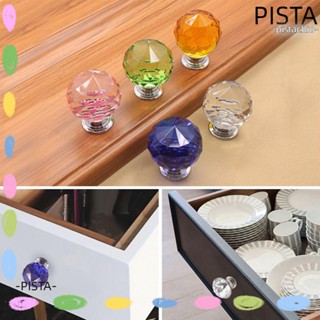 Pista ลูกบิดมือจับเฟอร์นิเจอร์ ตู้เสื้อผ้า สีสันสดใส