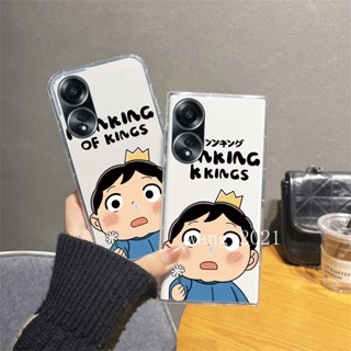 พร้อมส่ง เคสโทรศัพท์มือถือ ซิลิโคนนิ่ม ใส บางมาก กันกระแทก ลายการ์ตูนเจ้าชาย สําหรับ OPPO A38 4G 2023 A38 4G