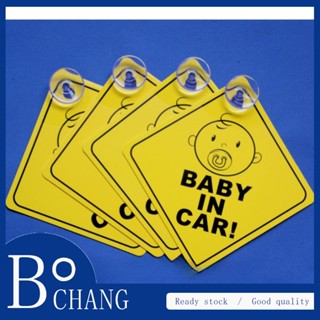 Bochang พร้อมส่ง สติกเกอร์ เตือนภัย ลาย Mama เด็กทารก พร้อมตัวดูด สําหรับรถยนต์