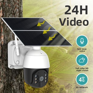 Player kingdom การรักษาความปลอดภัยกลางแจ้งกล้องพลังงานแสงอาทิตย์ Night Vision 2 Way Audio PIR Motion Detection Alarm Cloud Storage IP65 Waterproof for Home