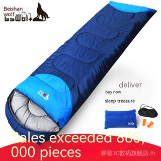 Beishan Wolf sleeping bag four seasons adult outdoor travel autumn and winter thickened warm indoor camping single and double dirty ERMC