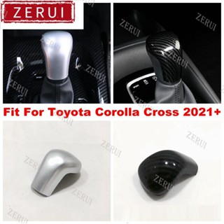 Zr ฝาครอบหัวเกียร์คาร์บอนไฟเบอร์ ABS เนื้อแมตต์ สําหรับ Toyota Corolla Cross 2021