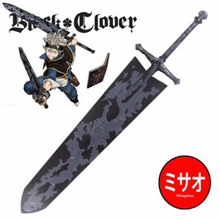 ดาบ Asta Demon Slayer Demon Dweller Demon Destoryer [เปิดพรีออเดอร์] **อ่านรายระเอียดก่อนสั่งซื้อ** Black Clover