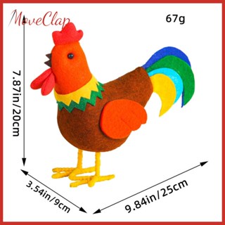 [Lzdxwcke3] ของเล่นตะกร้าอีสเตอร์ สําหรับเลี้ยงไก่อีสเตอร์ สวน บ้าน