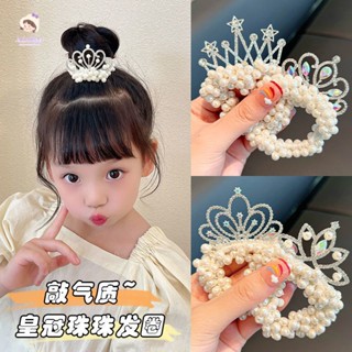 พร้อมส่ง ยางรัดผม ประดับไข่มุก คริสตัล มงกุฎ ยืดหยุ่นสูง น่ารัก สไตล์เกาหลี ฤดูใบไม้ผลิ และฤดูร้อน สําหรับเด็กผู้หญิง