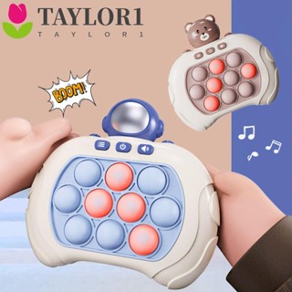 Taylor1 เกมคอนโซล แบบกดเร็ว รูปสัตว์ รุ่นที่สอง ของเล่นนกพื้น ระดับการดูแลตนเอง แปลกใหม่ ของขวัญวันเกิด