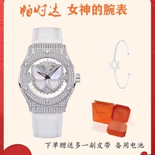 (($ยอดนิยม $) ผลิตภัณฑ์ใหม่ ของแท้ Dream Butterfly Watch Time to Run Series นาฬิกาหมุนได้ หรูหรา ยิปโซ เล่นไพ่ รุ่นขายดี