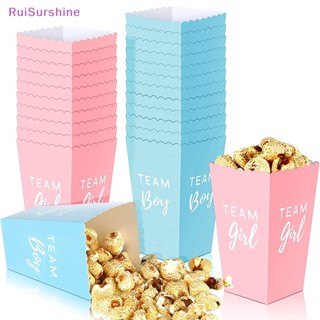 Ruisurshine กล่องขนม ป๊อปคอร์น โชว์เพศ ปาร์ตี้ 10 ชิ้น