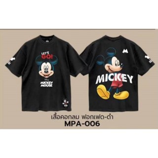 เสื้อยืดการ์ตูน ลาย MICKEY MOUSE ลิขสิทธ์แท้ DISNEY งานวินเทจ ตะเข็บเรียบฟอกเฟด-สีดำ (MPA-006)