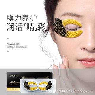 Spot second hair# European rhyme skin collagen eye mask sticker black rim eye bags tight eye fading fine lines TikTok same 8cc