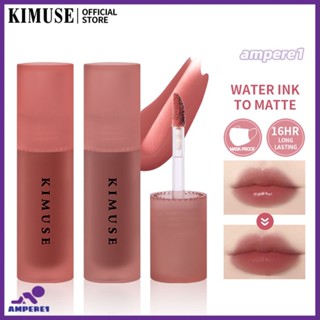 Kimuse Water Mist Lip Glaze ลิปสติกเนื้อแมทกำมะหยี่กันน้ำติดทนนานไม่จางหาย No-stick Cup Lip Gloss -AME1