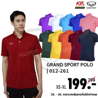 Grand Sport เสื้อโปโลแกรนด์สปอร์ต เสื้อทำงาน ใส่สบาย ไม่ต้องรีด สีล้วน รหัส 12-261 (012261) ดำ กรม